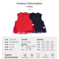 洛克泰迪女童马甲春秋儿童背心新款网纱拼接洋气