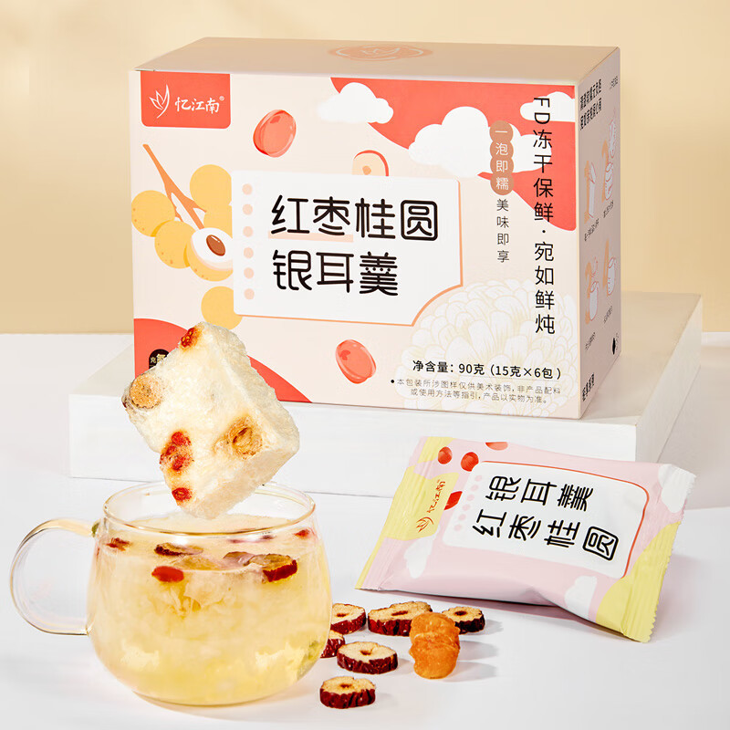 忆江南桂圆红枣银耳羹90g高清大图
