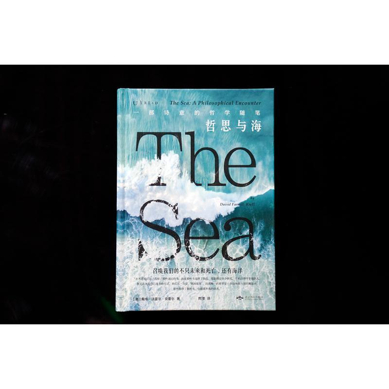 诺森正版哲思与海一部诗意的哲学随笔美戴维法雷尔克雷尔著陈瑾译外国