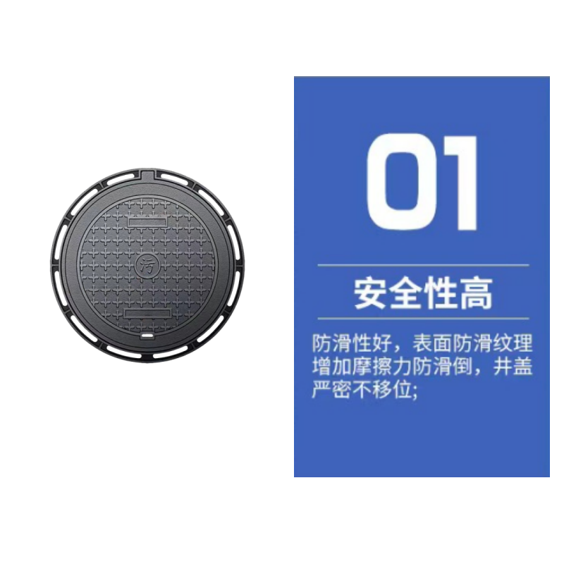 伊洛源 树脂井盖 700*800mm 个高清大图