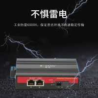 博扬 BY-GF102A/B工业级光纤收发器 百兆一光二电单模单纤以太网交换机 SC接口25公里DC12~54V