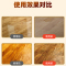 实木地板保养蜡家用精油打蜡油专用蜡复合修复神器正品清洁剂保护