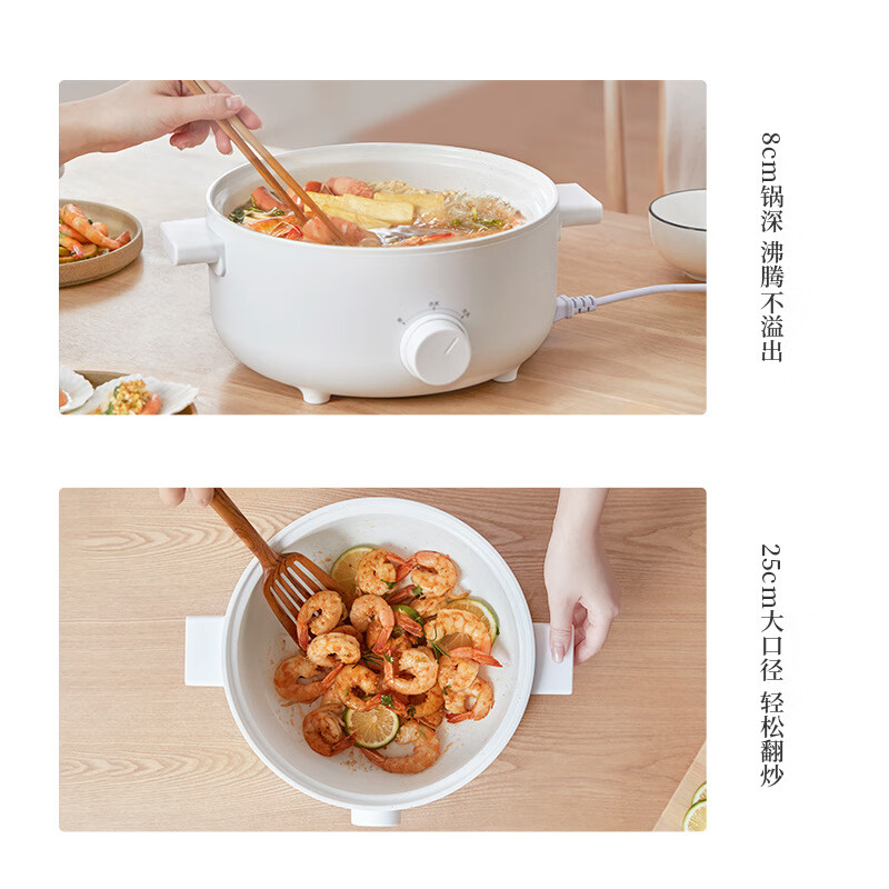立时(olayks.)欧莱克2L电火锅3L电煮锅家用小型多功能一体 2L 经典款带蒸笼 DZG00503 不沾锅高清大图