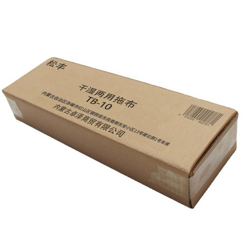 松丰 纯棉加大不掉毛拖把干湿两用拖布 TB-10 把高清大图