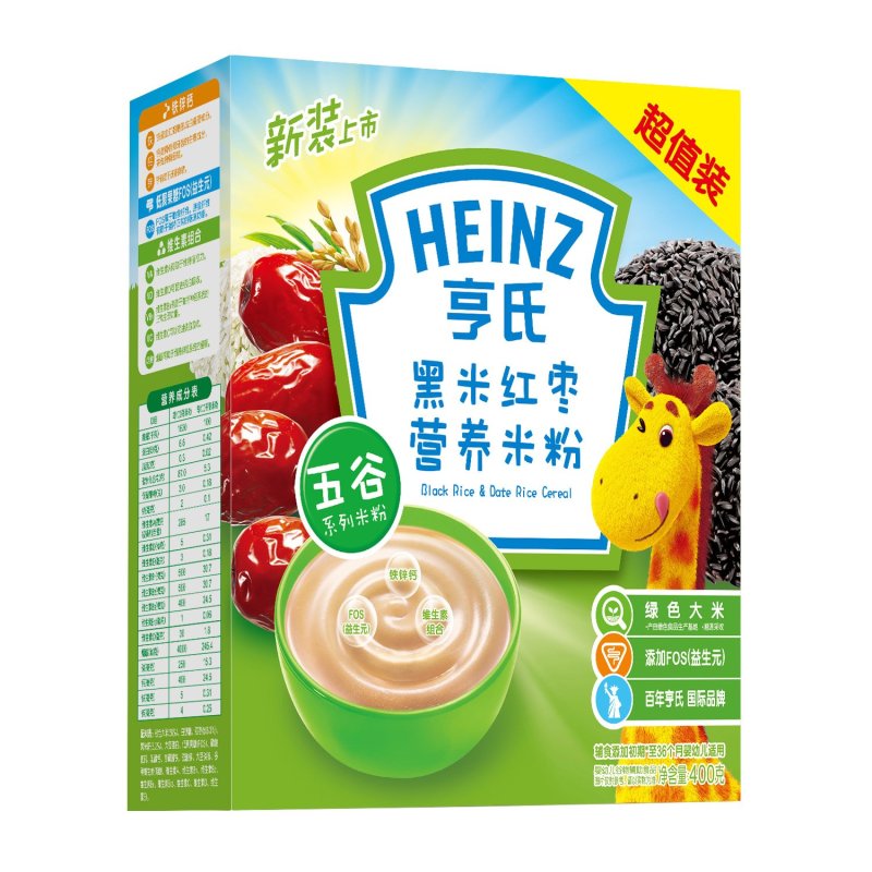亨氏米粉6口味6盒荤素套餐 米糊米粉 婴儿 营养高铁米粉 婴儿辅食