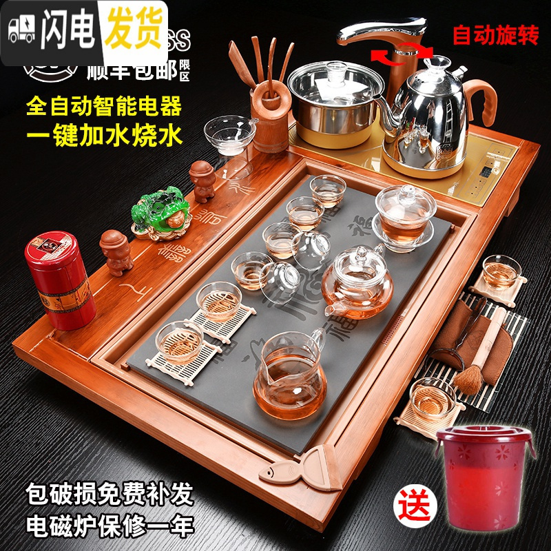 三维工匠茶具套装家用全自动四合一整套陶瓷功夫茶杯茶道一体茶台实木茶盘 款式十一黑色年年有鱼+红紫砂送桶 28件