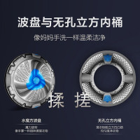 小天鹅(LittleSwan)全自动波轮洗衣机8公斤KG 智能水魔方水流 无孔立方内筒 衣物防缠绕 桶自洁
