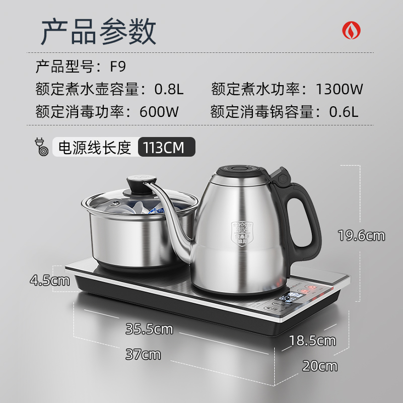 金灶 F9 自动上水电水壶手柄上水烧水壶保温一体电茶炉烧水器茶具电水壶 银色版高清大图
