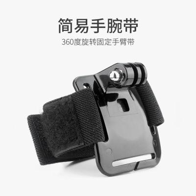 GoPro56789背包夹Insta360帽夹旋转基底座手腕带热靴配件小蚁山狗 任选3个编号(备注)