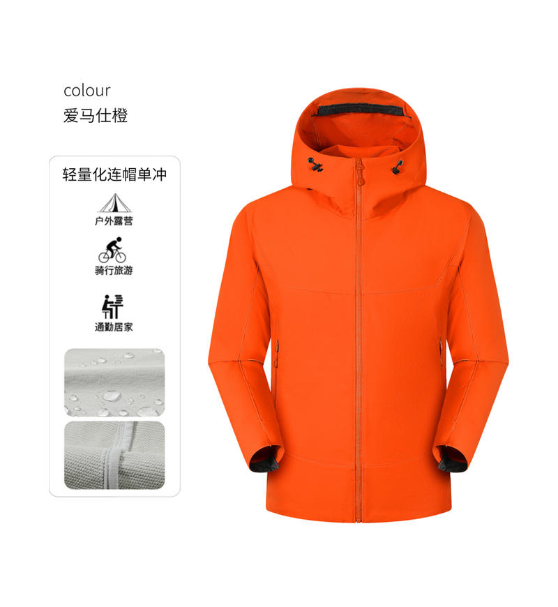 鑫捷登 品牌同款轻质男女外套 AGRY-ZDJM12 件高清大图