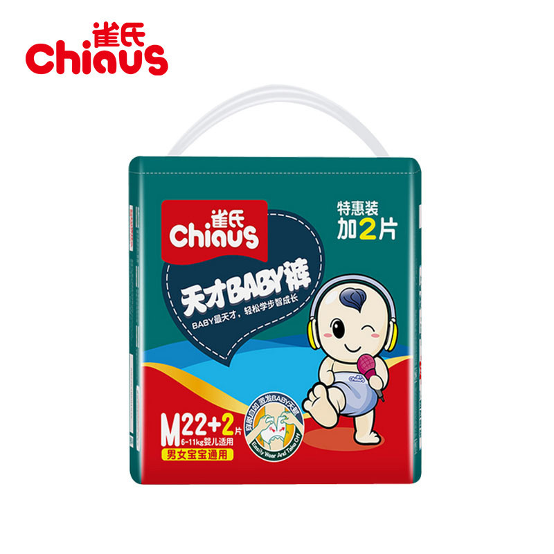 雀氏(chiaus)天才baby裤婴儿拉拉裤/尿不湿 中号M24片(6kg-11kg)(国产)