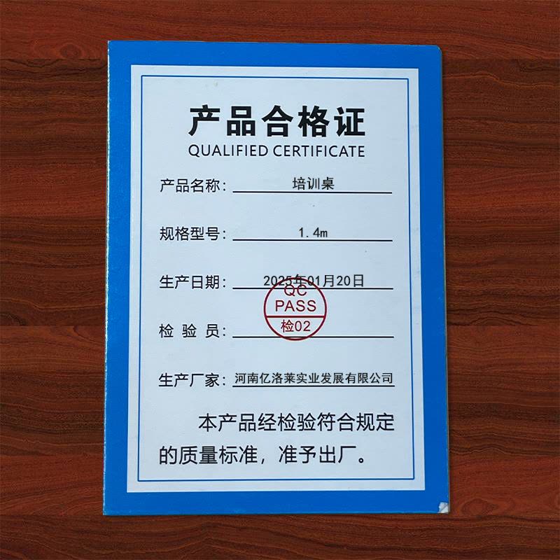 乐琪艺木质培训桌1.4m张图片