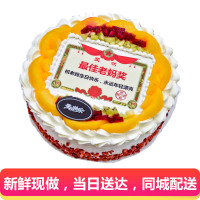 10寸数码蛋糕全国同城配送广州重庆合肥郑州苏州无锡蛋糕店送货