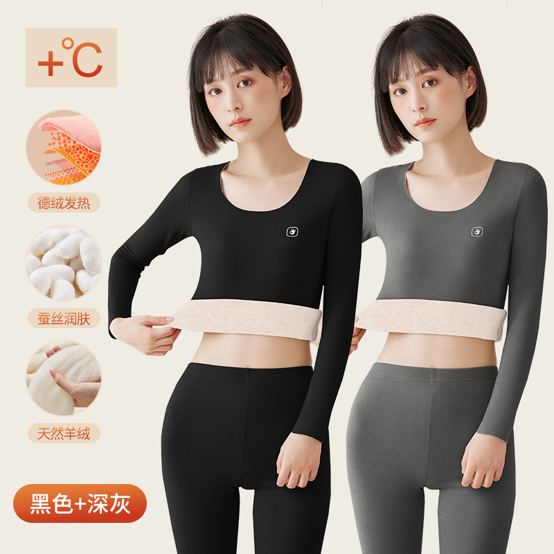 南极人保暖内衣女士无痕秋衣秋裤套装发热打底加绒德蚕丝羊绒冬羊 XXL 黑色套装+深灰套装