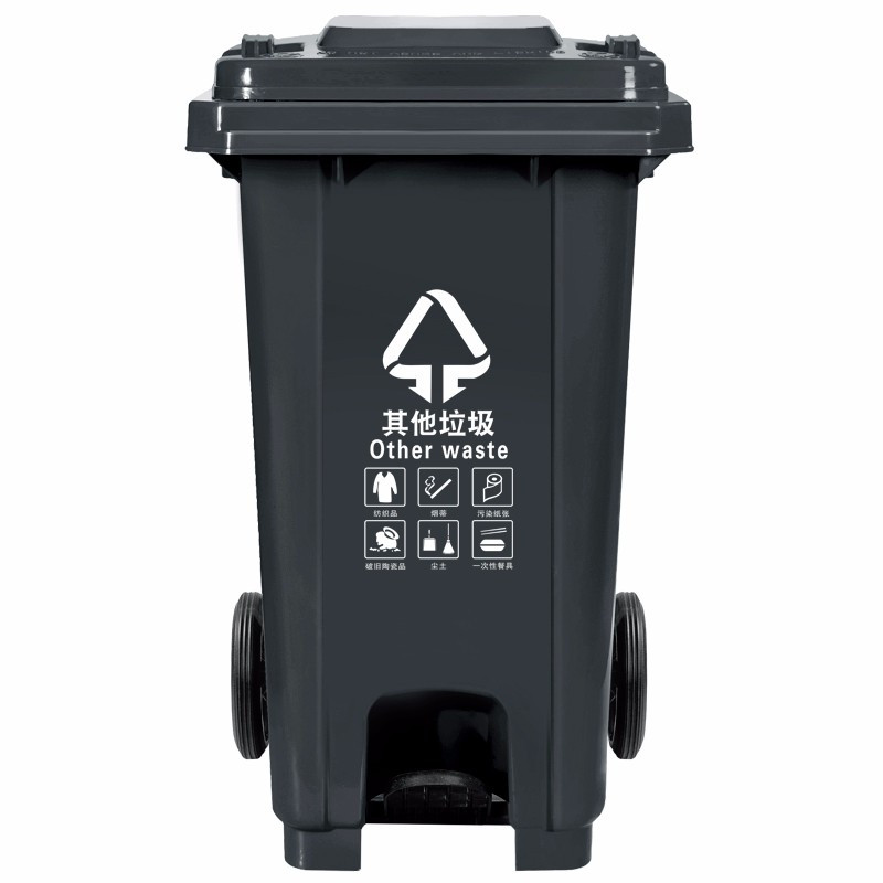 根泰鑫源户外加厚脚踏蓝色分类垃圾桶100lljt1001个