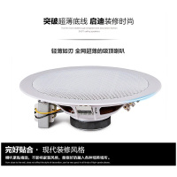 先科(SAST)Y5吸顶喇叭套装中控系统 工程音背景音乐功放天花吊顶广播超市商铺音响音箱 工程音响 专业音响 会议系统