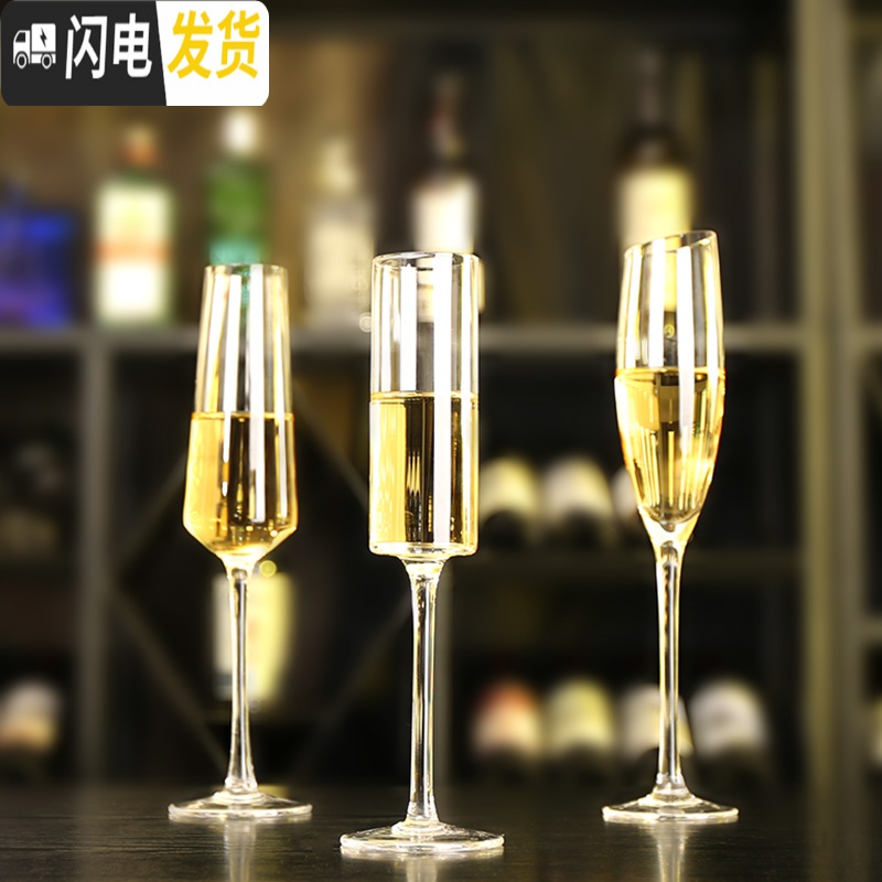 三维工匠香槟杯套装一对高脚杯创意斜口水晶玻璃杯酒吧个性小洋酒杯子欧式 喇叭香槟杯(1个装)高清大图