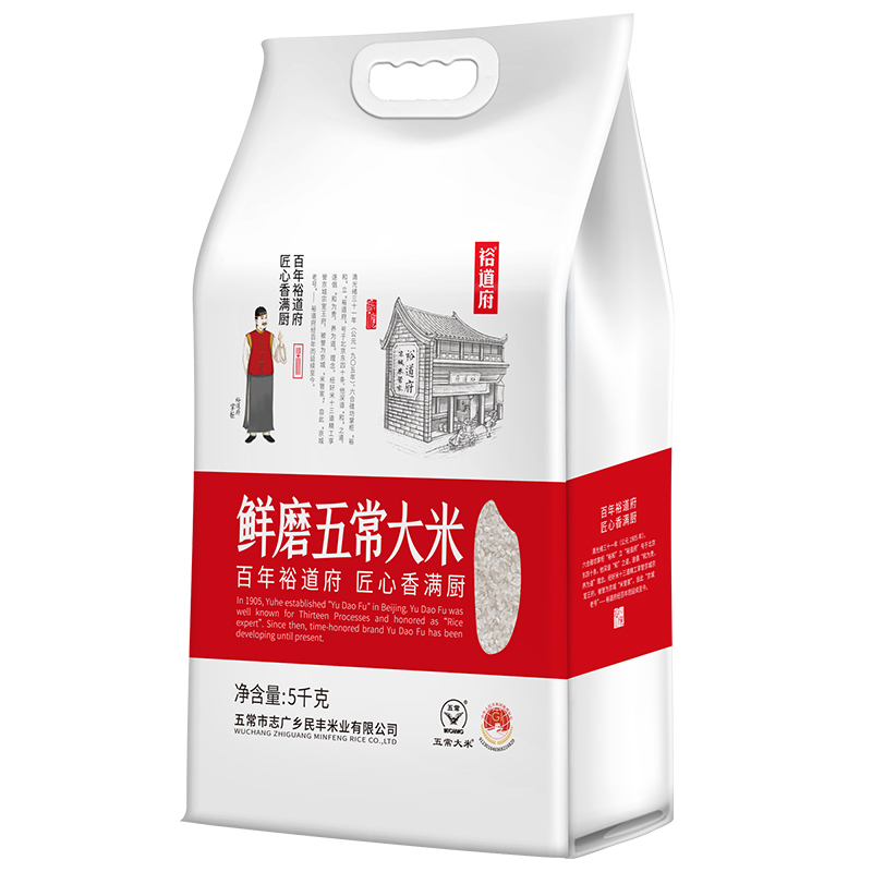 裕道府 鲜磨五常大米 5kg高清大图