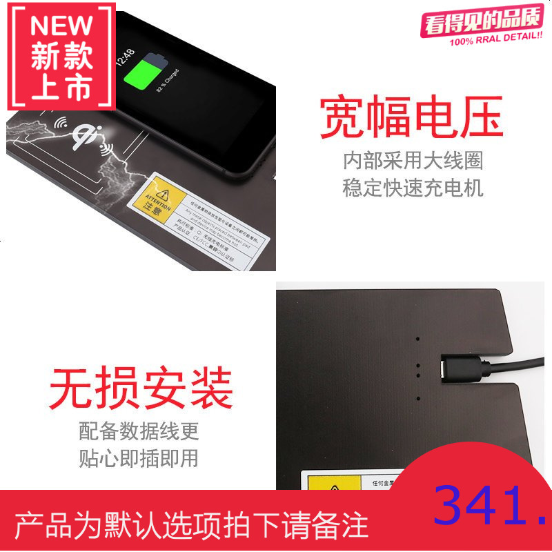 2017-2018款新途观L中控车载充电器大众途观l手机无线充电器改装