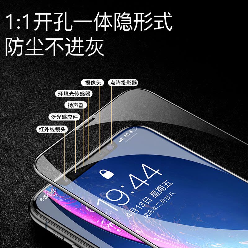 苹果x/xr/xsmax钢化膜iphone11promax/6/7/8plus全屏覆盖手机贴膜图片