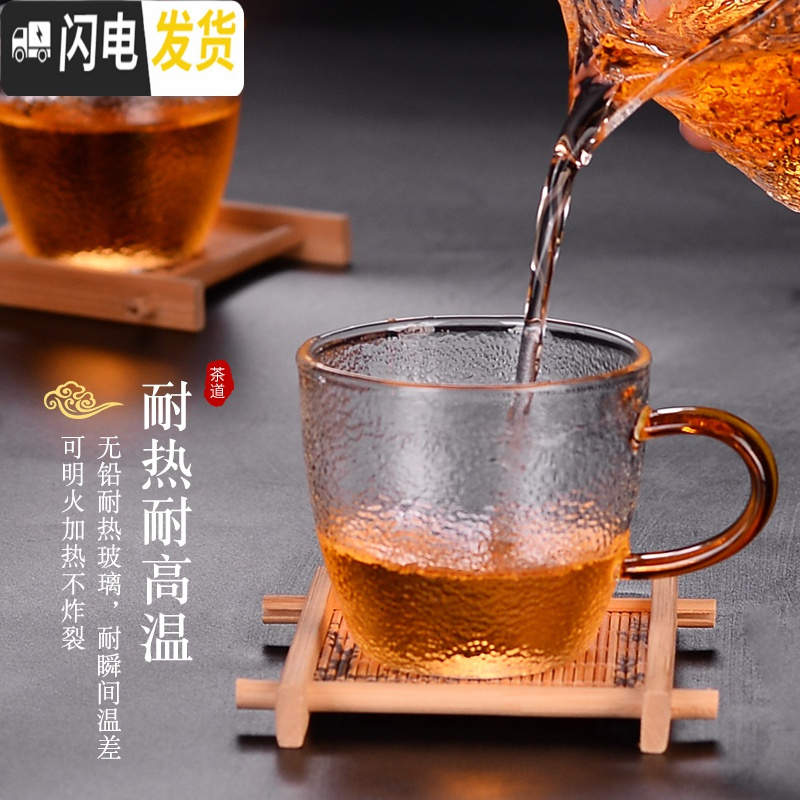 三维工匠小茶杯耐热玻璃日式纯手工锤纹功夫茶具品茗杯家用带把水杯小杯子 橙把锤纹杯2只装
