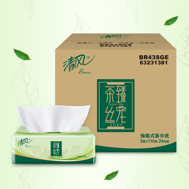 清风 抽纸 茶臻系列 3层110抽24包 面巾纸 餐巾纸 擦手纸
