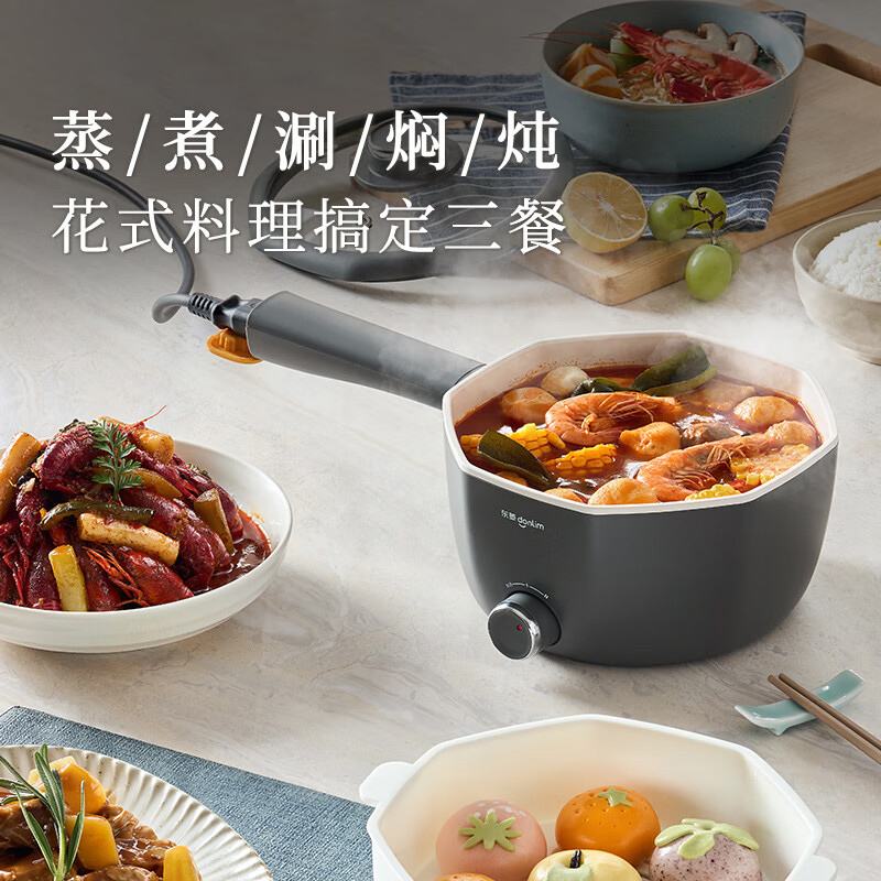 东菱炖锅1.5L家用多功能迷你锅DL-G01高清大图
