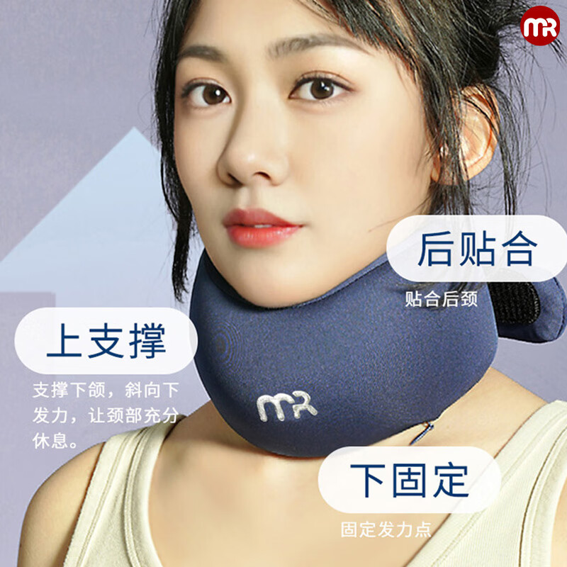 摩飞护颈脖套MR2150高清大图