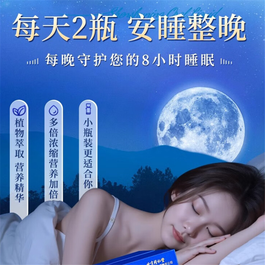 北京同仁堂内廷上用鼎仪牌神舒宁口服液360ml(10ml/支×36支)高清大图