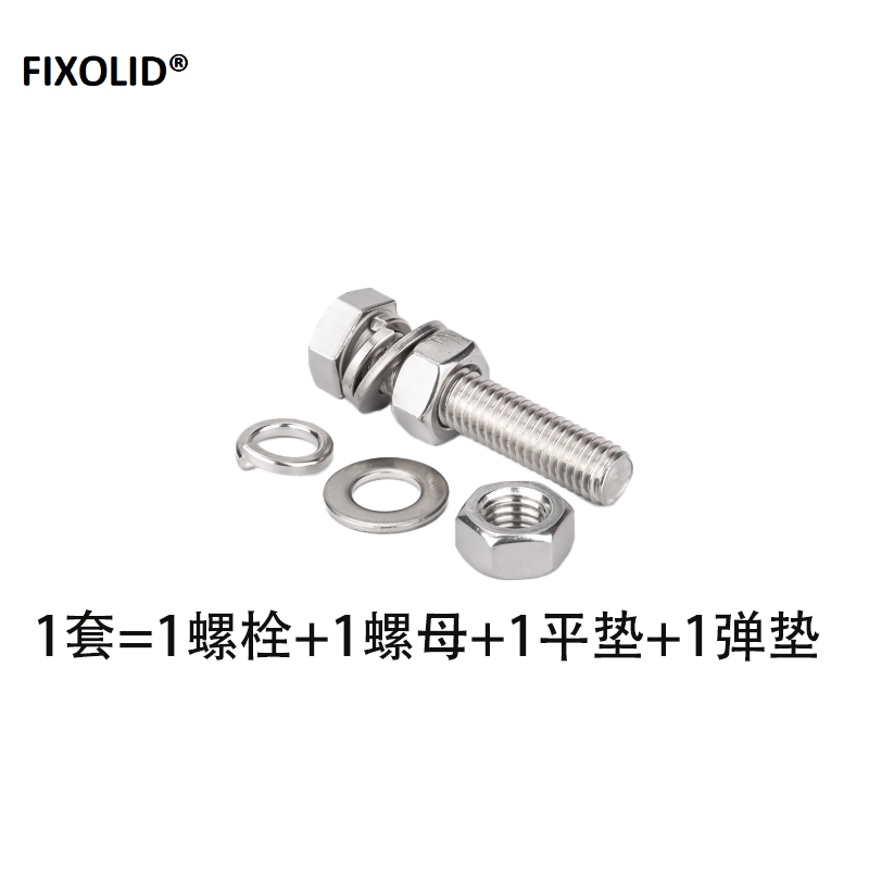 FIXOLID 不锈钢螺栓组件 M12*25mm 套高清大图