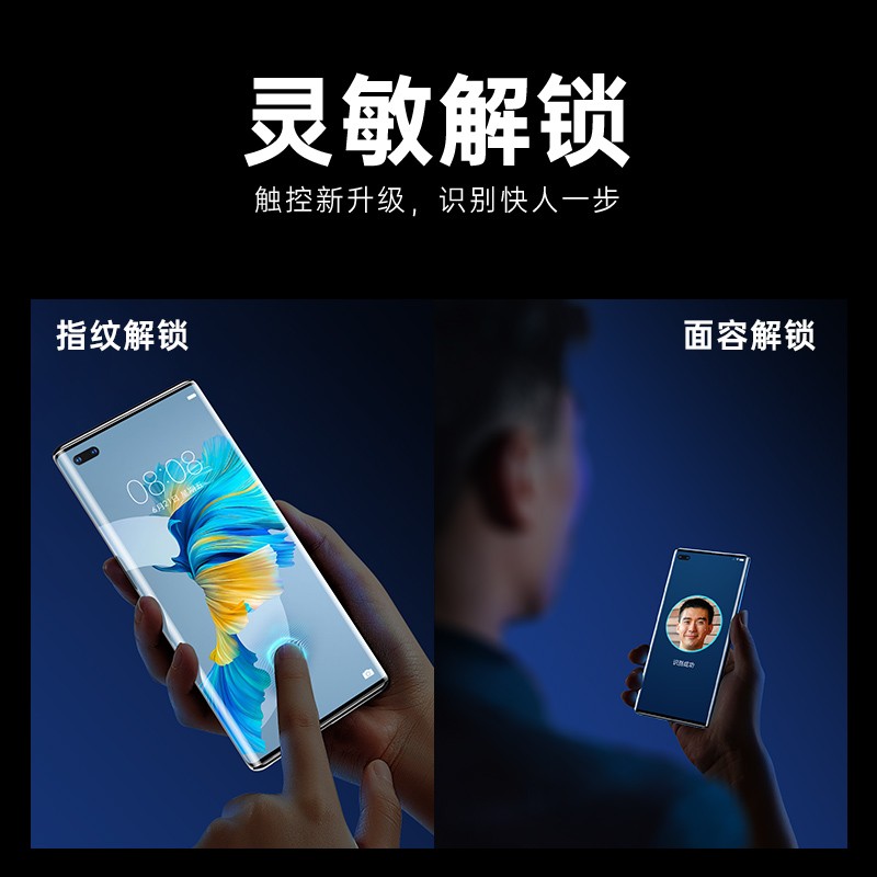 令狐少侠适用于华为mate40pro+钢化膜全屏曲面高清mate40pro透明手机贴膜HUAWEI曲面屏手机保护膜高清大图