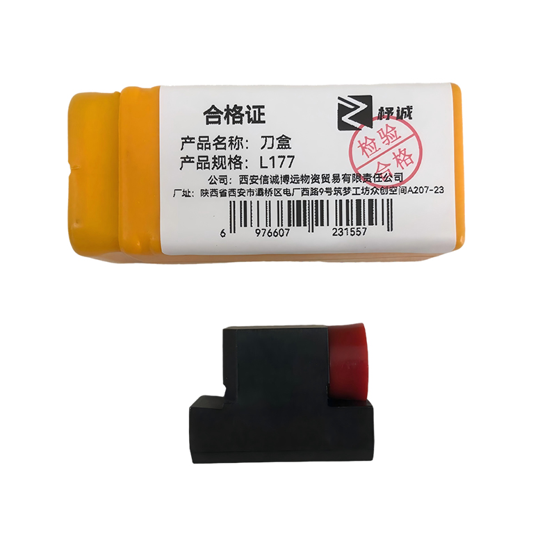 杼诚刀盒 L177/个高清大图