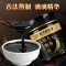 北京同仁堂人参鹿鞭膏