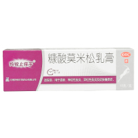 低至10元/盒】羚锐止痒平 糠酸莫米松乳膏10g*5盒 用于湿疹神经性皮炎异位性皮炎及皮肤瘙痒症