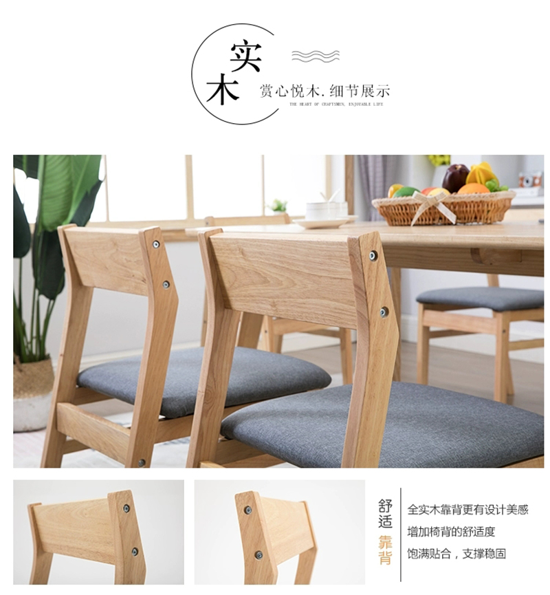渝瑞坤 实木椅 厂规 /把高清大图