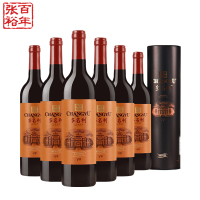 张裕多名利V9赤霞珠干红葡萄酒750ML*6瓶 箱装 圆筒送礼