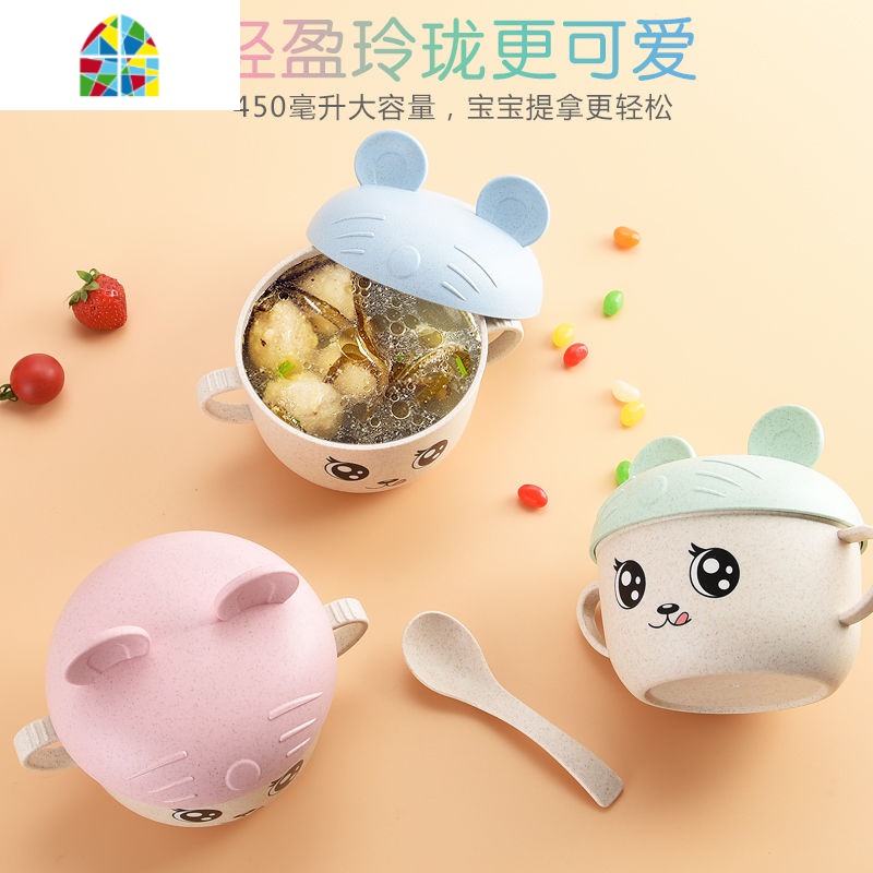 小麦秸秆儿童餐具婴幼儿套装饭碗可爱防摔隔热辅食宝宝碗卡通带盖 FENGHOU 双耳盖-绿[单个装]高清大图