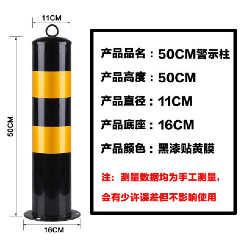 预埋路障铁带锁警示柱式路桩固定地桩立柱预埋铁立柱 50厘米加厚_57
