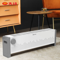 先锋(SINGFUN) 踢脚线取暖器 DTJ-T10-W 单台装