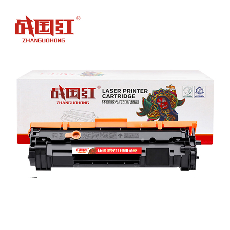 战国红 硒鼓3004dn 标准含芯片 支