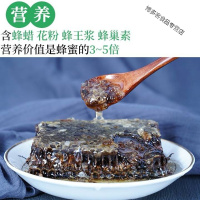 老蜂巢蜜 天然农家蜂巢蜜蜂窝嚼着吃的蜂蜜老巢蜜100g 老巢蜜1斤(买2送勺子1支)