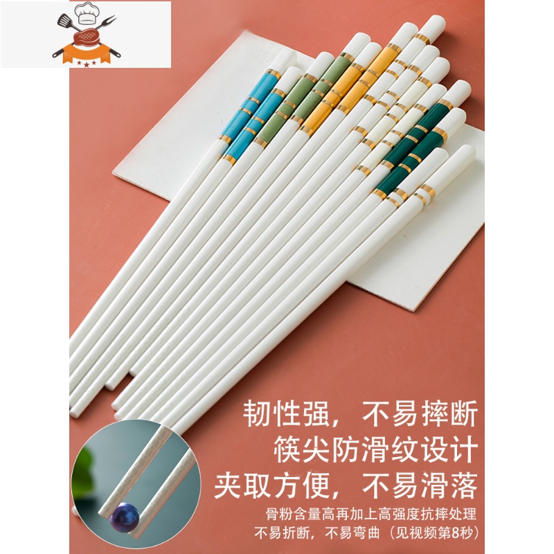 陶瓷筷子家用轻奢一人一筷防滑白骨瓷筷子10双公筷送礼 敬平 福款-粉金色-10双[礼盒装]高清大图