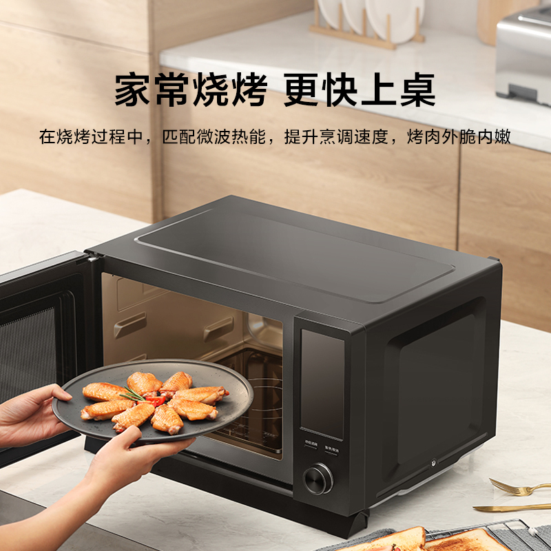 美的(Midea) PC23D3微波炉蒸烤箱一体家用智能小型平板变频光波炉 23L容量变频微蒸烤 双模烧烤 5档变频火力