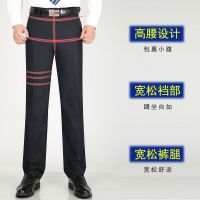 两件装夏薄款春秋厚款男士正装西裤休闲中老年宽松直筒