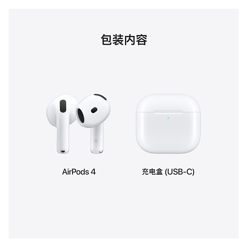 MXP93CH/A AirPods 4(支持主动降噪)高清大图