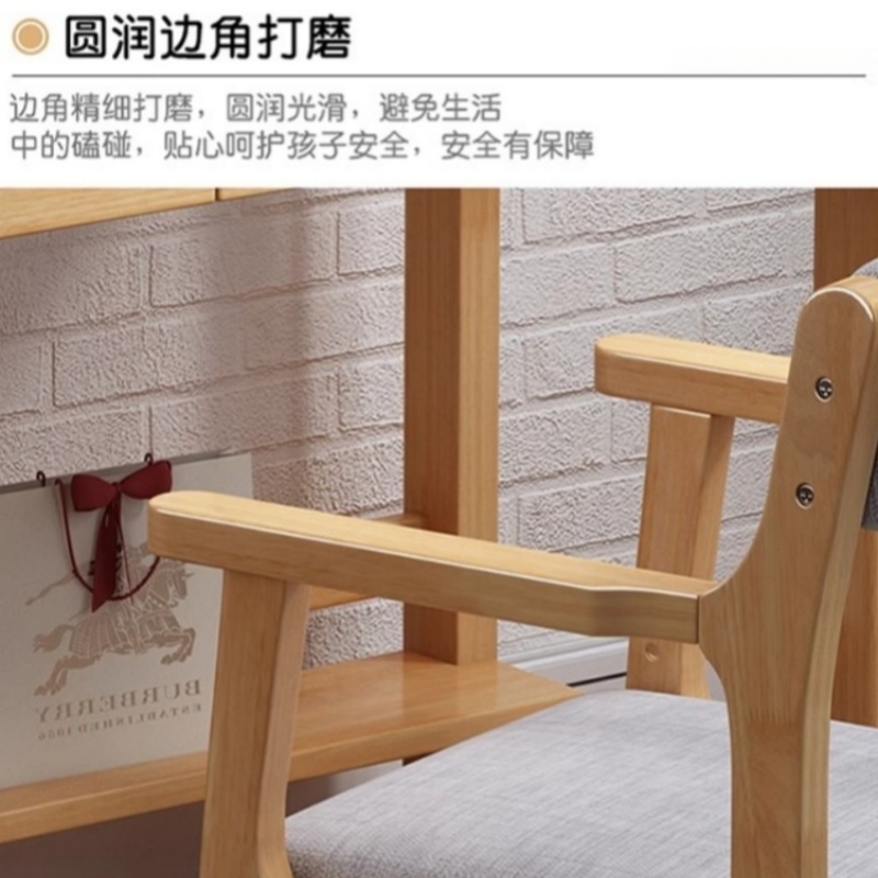 赛颐盛书桌椅500*400*790mm把高清大图