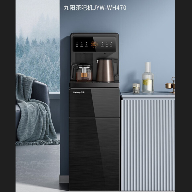 九阳(Joyoung) 智能触控双壶全自动茶吧机立式下置式 JYW-WH470(温热款)黑色