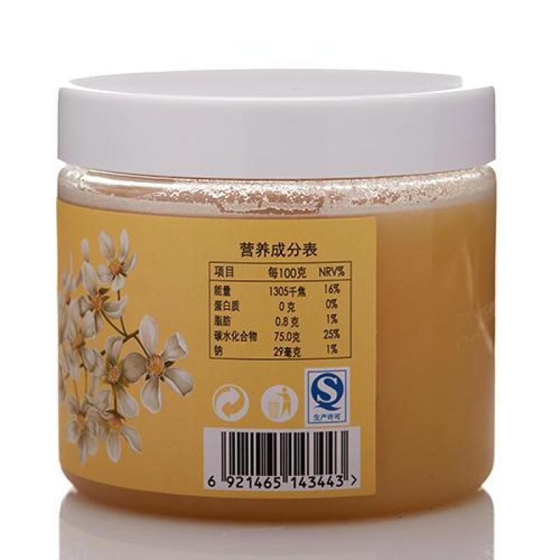 时怡中粮优选椴树蜂蜜(罐装500g)