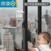 显彩儿童安全锁扣抽屉柜子门防夹手冰箱锁婴儿防开宝宝安全防护锁 窗户防开防坠落限位锁1个（也可用于防推门）
