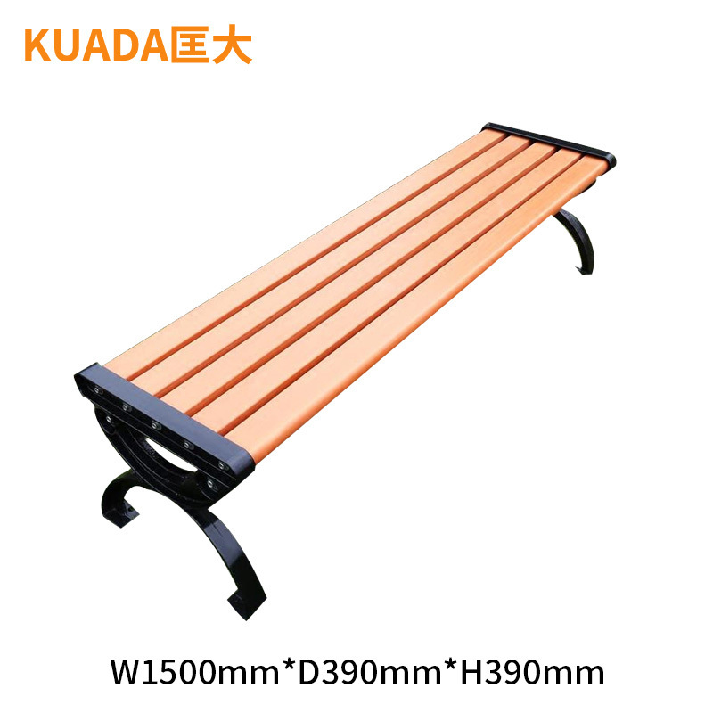 匡大长条凳公园凳户外休闲凳 KD1012